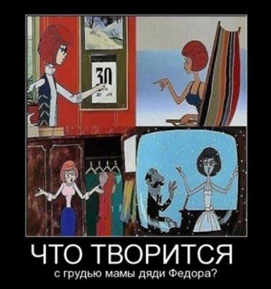 1по ТВОРИТСЯ сгьруд юмамыляди иеФ гол ра а