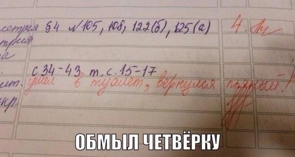 И Етвігни