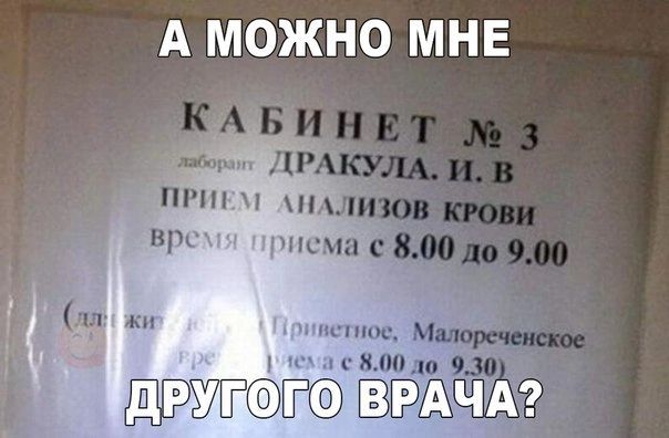 А МОЖНО МНЕ