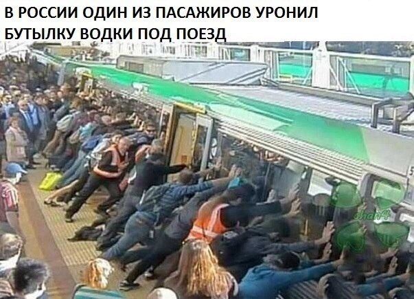 В РОССИИ ОДИН ИЗ ПАСАЖИРОВ УРОНИЛ БУТЫЛКЖВОДКИ ПОД П
