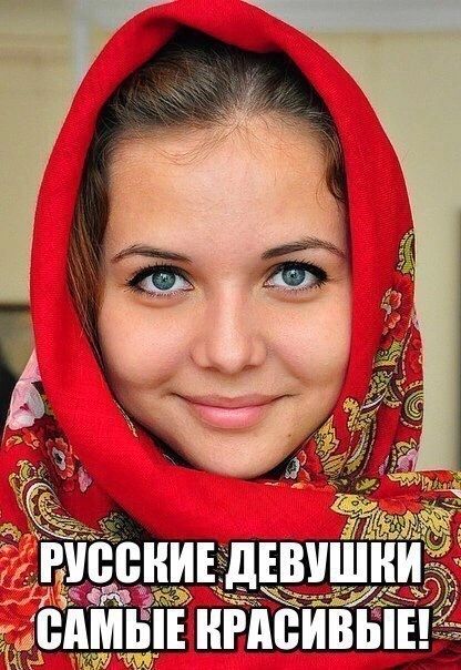 Р ВВН_ИЕЕДЕВУШНИ атеоАЕНННВо 7 ВАМЫЕ КРАСИВЫЕ