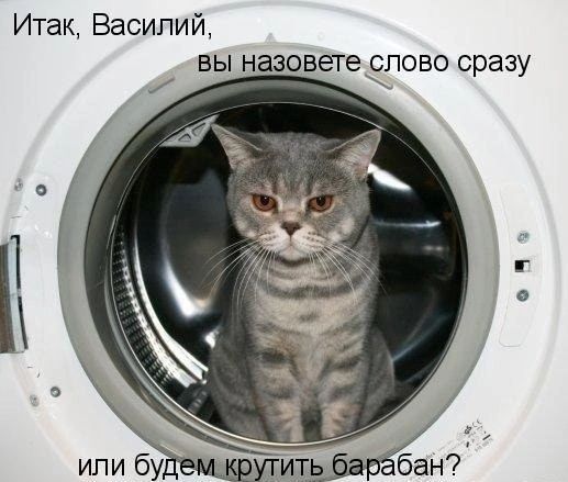 Итак Василий вы назовете рпово сразу