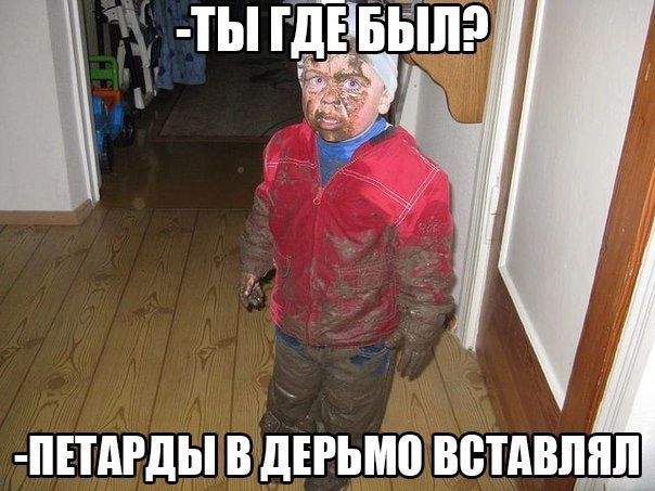 ты дачи ЕМдЫ В дЕРЬМВ ВВШВЛЯП