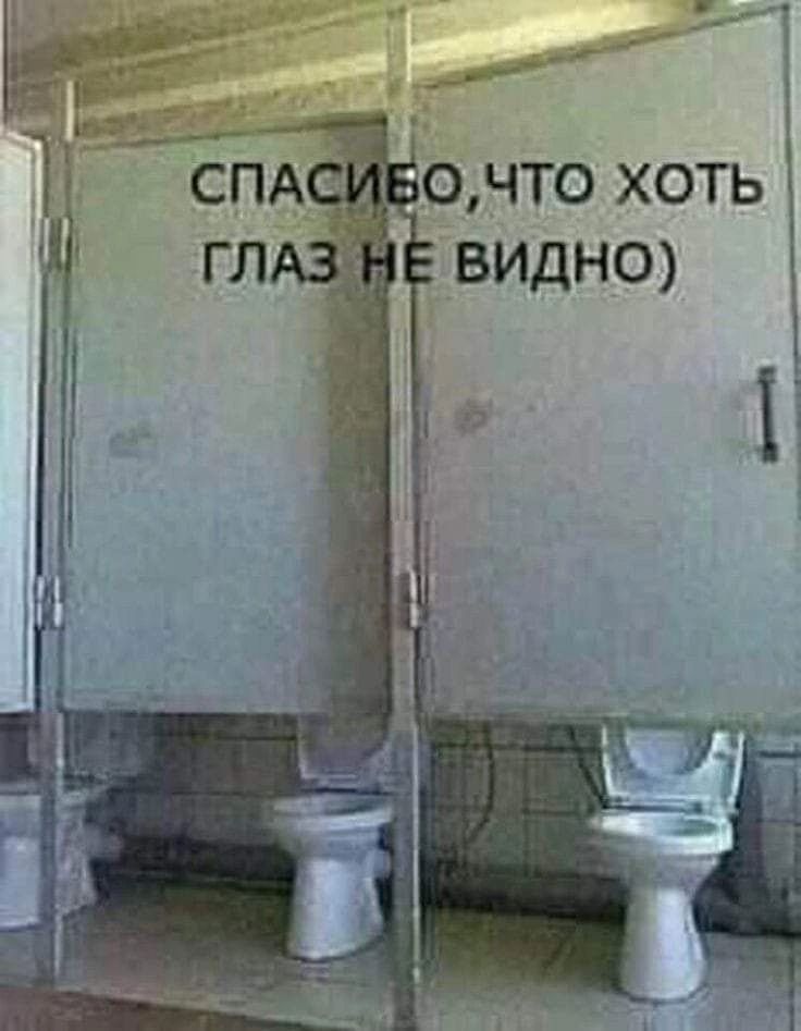 СПА очто хоть _ вицно 1 11