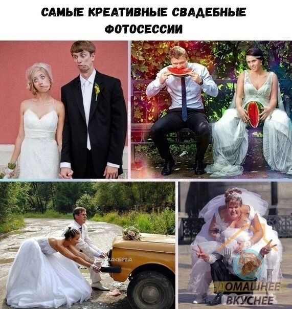 САПЬЕЕ КРЕАТИБНЫЕ СВАДЕБНЫЕ ФОШСЕССИИ