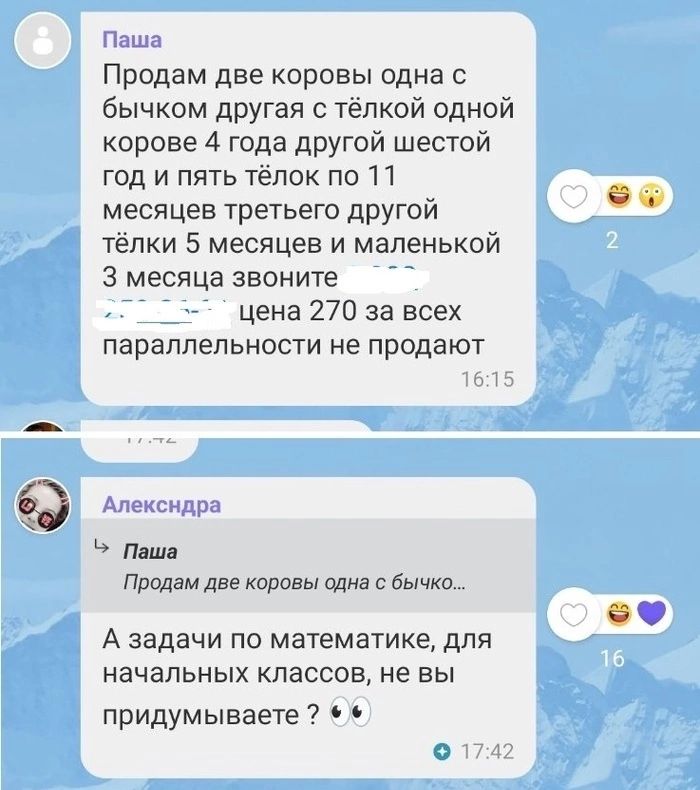 Продам две коровы одна с бычком другая с тёпкой одной корове 4 года другой шестой год и пить тёлок по П месяцев третьего другой телки 5 месяцев и маленькой 3 месяца звоните Цена 270 за всех параллельности не продают Пиш Продам две коровы яшма Бычки А задачи по математике для начальных классов не вы придумываете о т