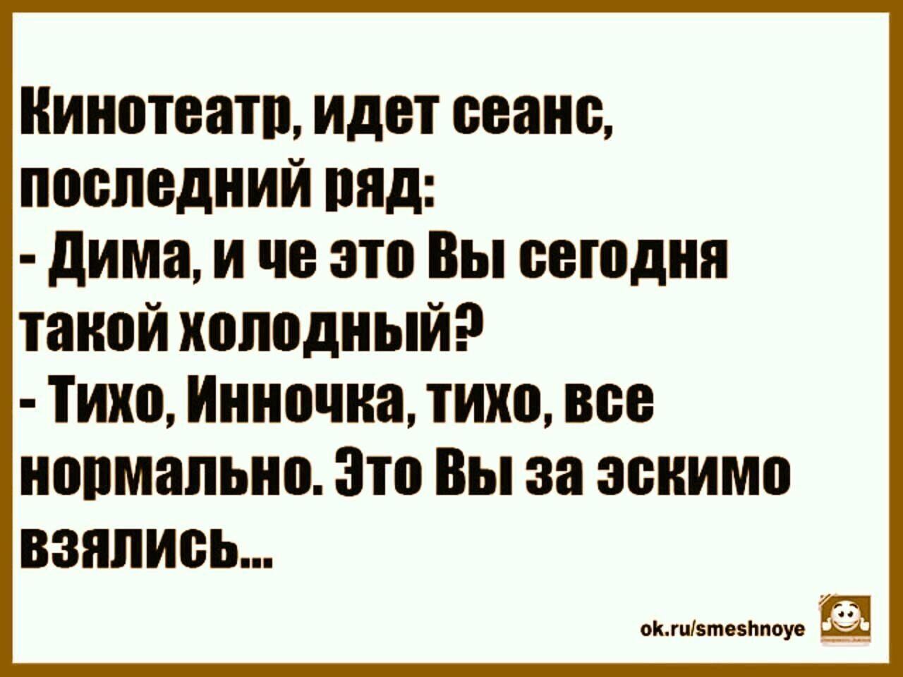 фанфик последний сеанс фото 74