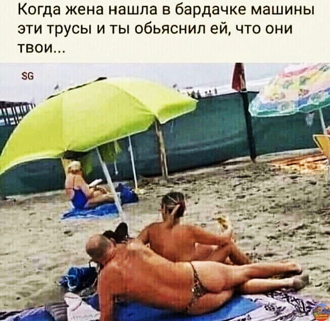 КПГДЭ жена нашла В бардачке МВШИНЫ ЭТИ ТПУСЫ И ТЫ ОбЬЯСНИП ей ЧТО ОНИ ТВОИ