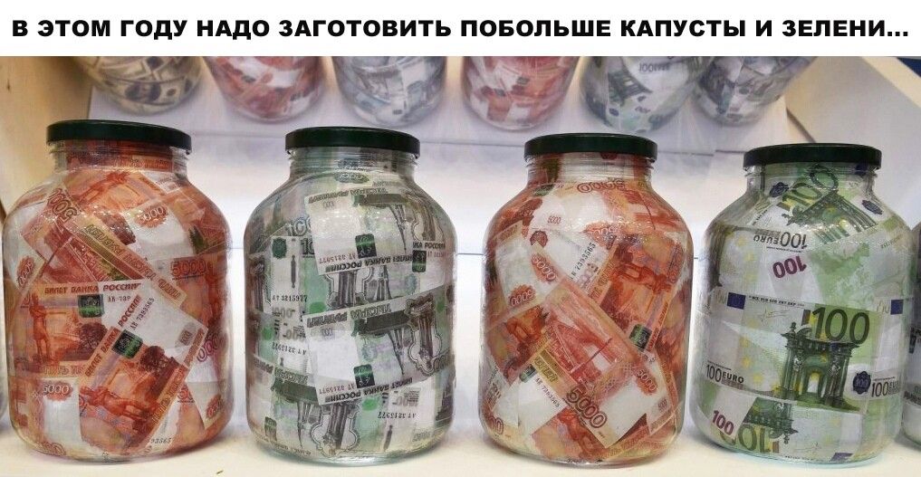 в лом году ишо агата ить понопьше кдпустн и звании