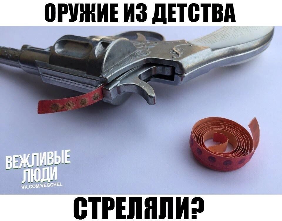 ШУШИЕ ИЗ дПЩВд стнпппиэ