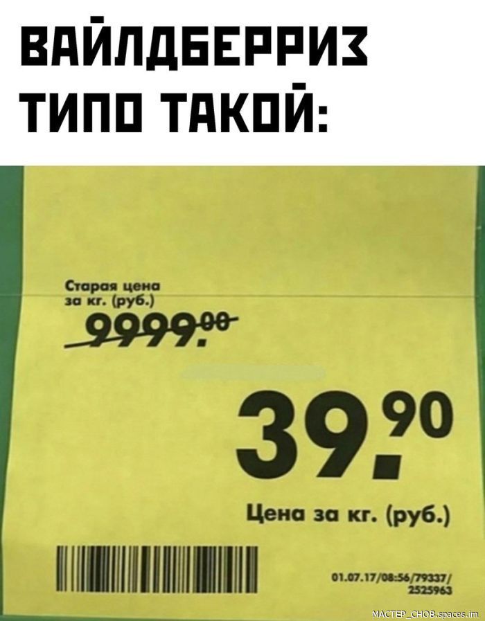 Цена за кг руб НШШі плющ