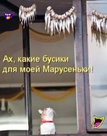 Ах какие бусики для моей Марусе _