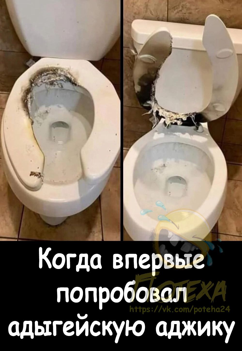 Когда впервые попробовал адыгейскую аджику
