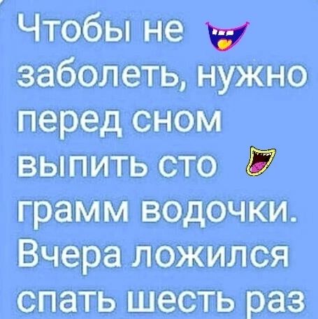 штатные