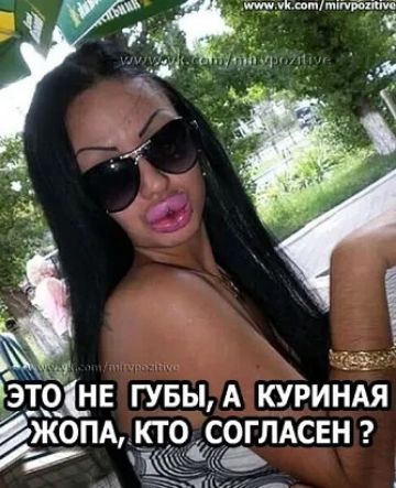 ппмтцпььяиіи Я и іэтё нв гувы А куринАя Лком кто СОГЛАСЕН
