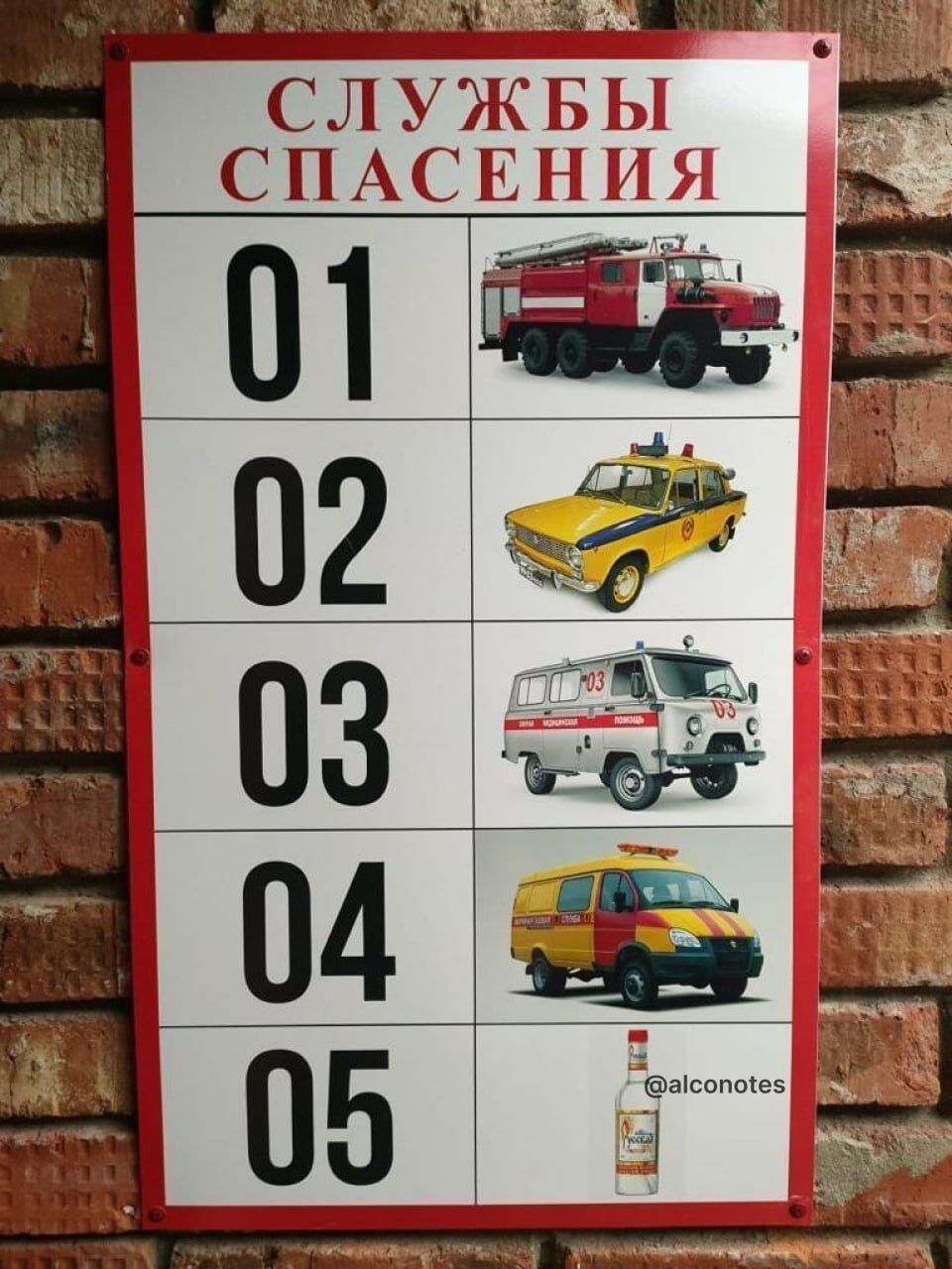 СЛУЯ Б СПАСЕН 02 04 Ц 03 Р Г о ЖЗалч