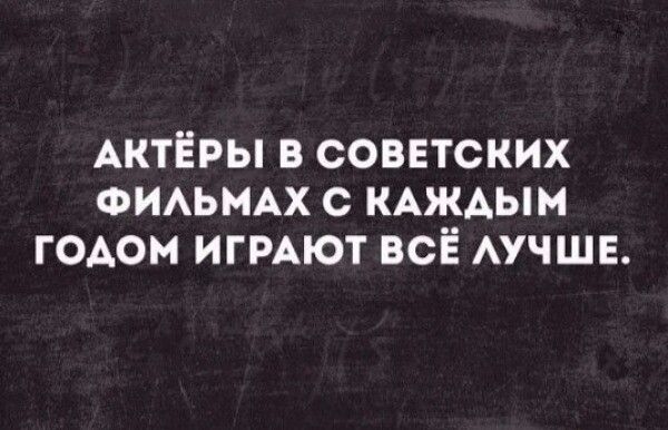 АКТЁРЫ в соввтских ФИАЬМАХ с иАжАым годом ИГРАЮТ всЕ АУЧШЕ