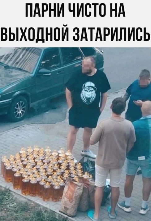 ПАРНИ ЧИСТО НА ВЫХОДНПЙ ЗАТАРИЛИСЬ