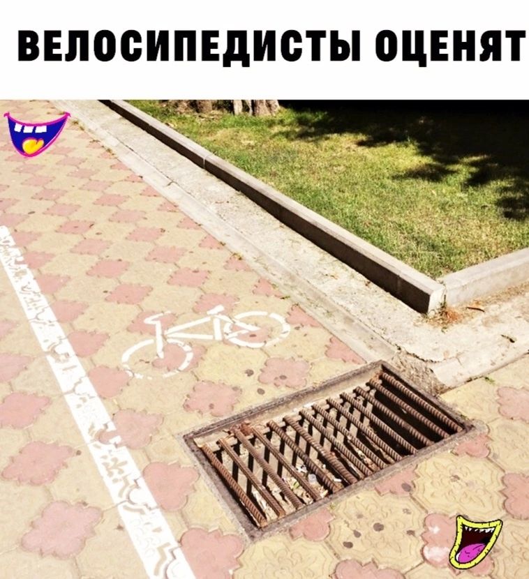 ВЕЛОСИПЕДИОТЫ ПЦЕНЯТ _