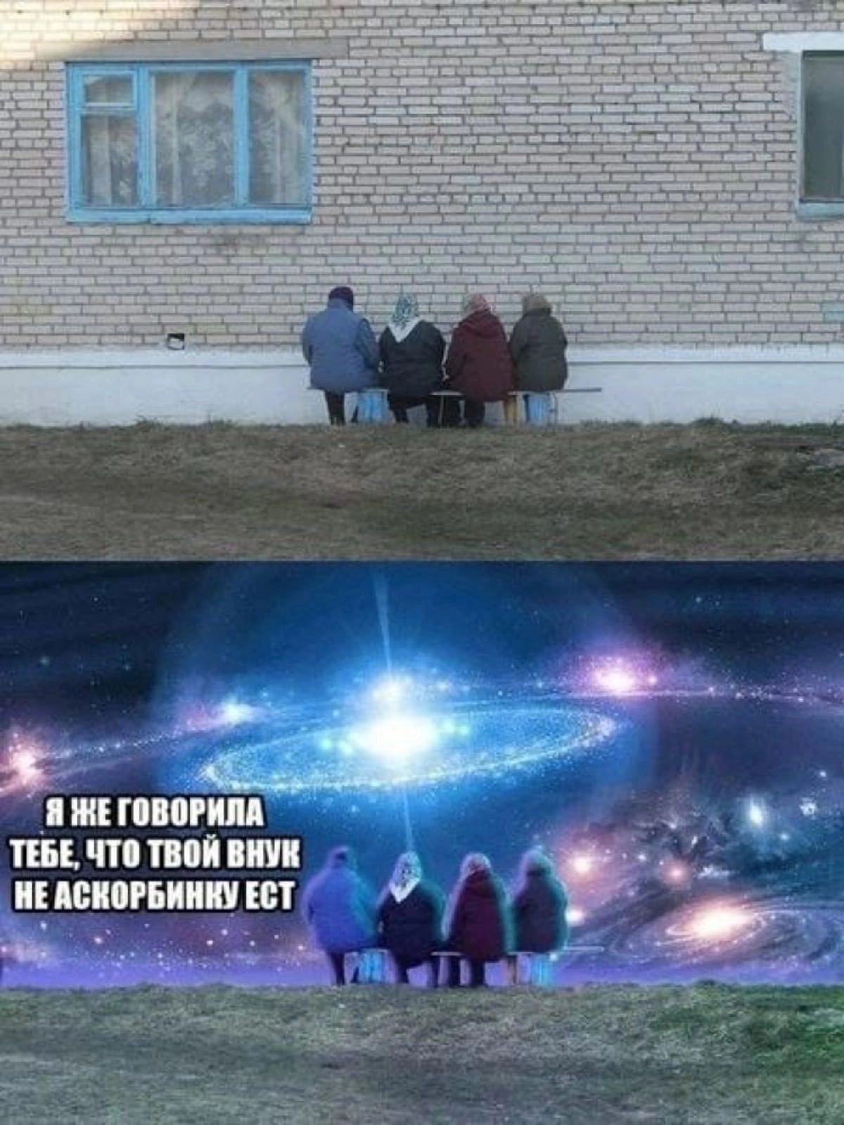 ШК Ш МПРБПШ Ш