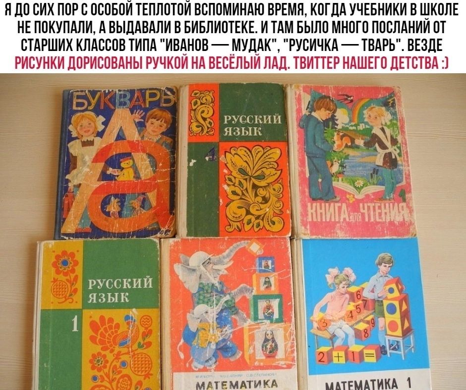 П ЛП БИХ ППР Б ПБПБПИ ТЕПППТПИ ВБППМИИАШ ВРЕМЯ КПГПА УЧЕБНИКИ ВЩКПЛЕ ИЕПЛКУПАПИ А ВЫМВАЛИ В БИБПИПТЕКЕ И ТАМ БЫЛИ МИПГП ППЕЛАИИИ ПТ ЕТАРШИХ КЛАССЕ ТИПА ИВАИПВ УМК РУБИЧКАТЕАРЬ ВЕЗДЕ Г НСТ ад 1_ мтмпип ипшпим