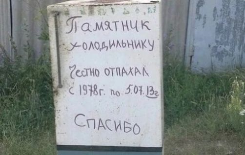 а_мчпщк кщмАммищ Тсм они к СПАС ИБО