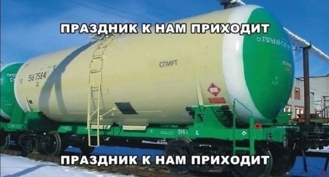 и ПРАЗДНИК к мдм ПРИХОПИТ