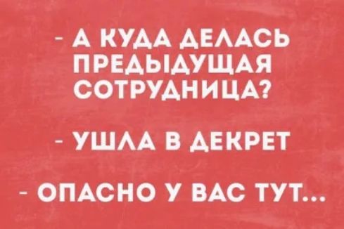 А кум АЕААсЬ ПРЕАЫАУЩАЯ сотрудницы УШАА в Авкрвт омсно У ВАс тут