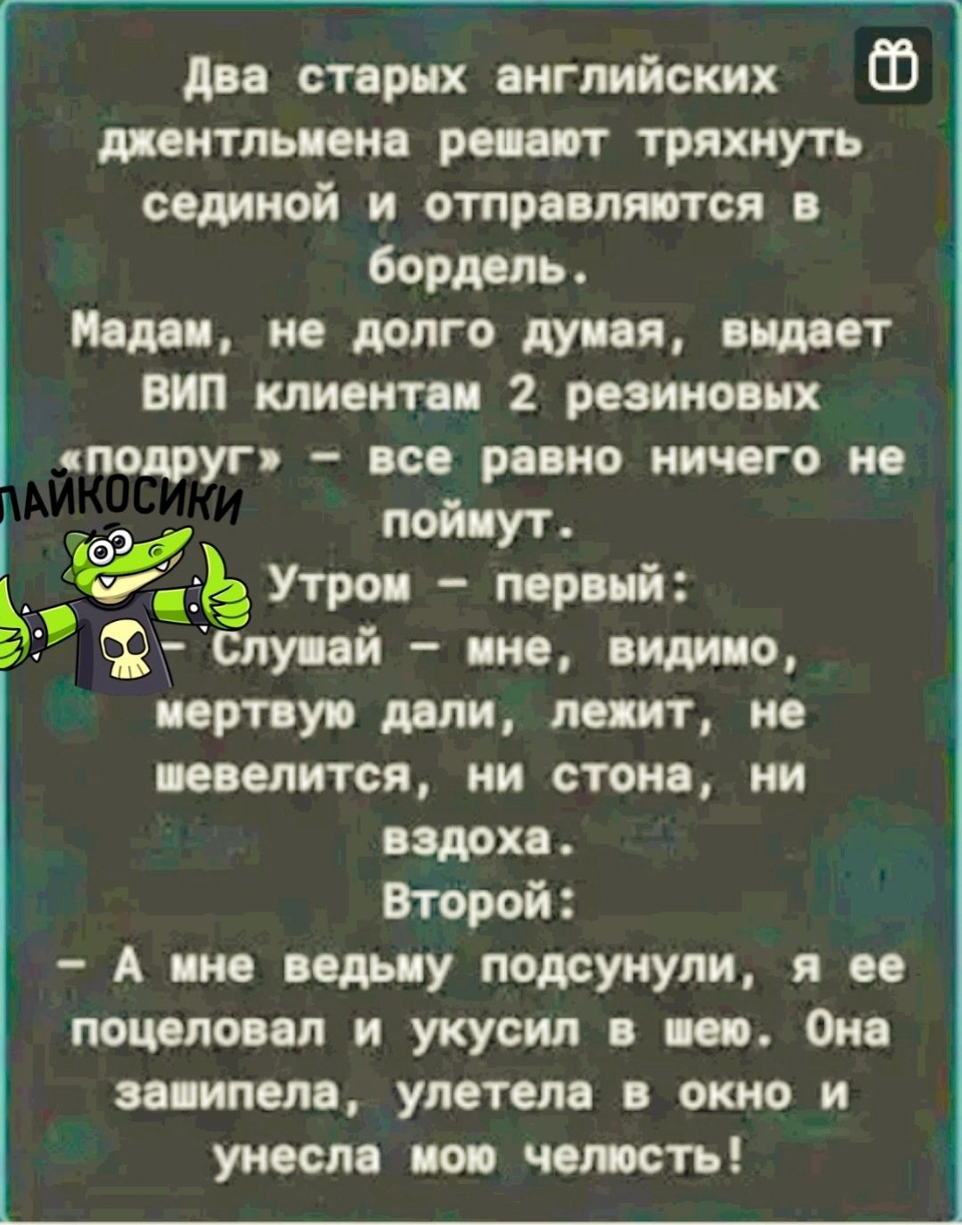 дп старих внгпийских Ш МТМ ГРЯХИУГЪ спиной и отр питая бордель Ми ие дрпго думи ишет вип клиент и 2 режимах полруп с рцшо ничего ио пот ут _ ь Утро пор ии фслупй ние види о пир пу ти пилит и поели гея ии стои ии вздох Второй А ние идьиу подсунули ее пошло яп и укусил и Он ММП УПОТОМ И уиосп по чешет ь