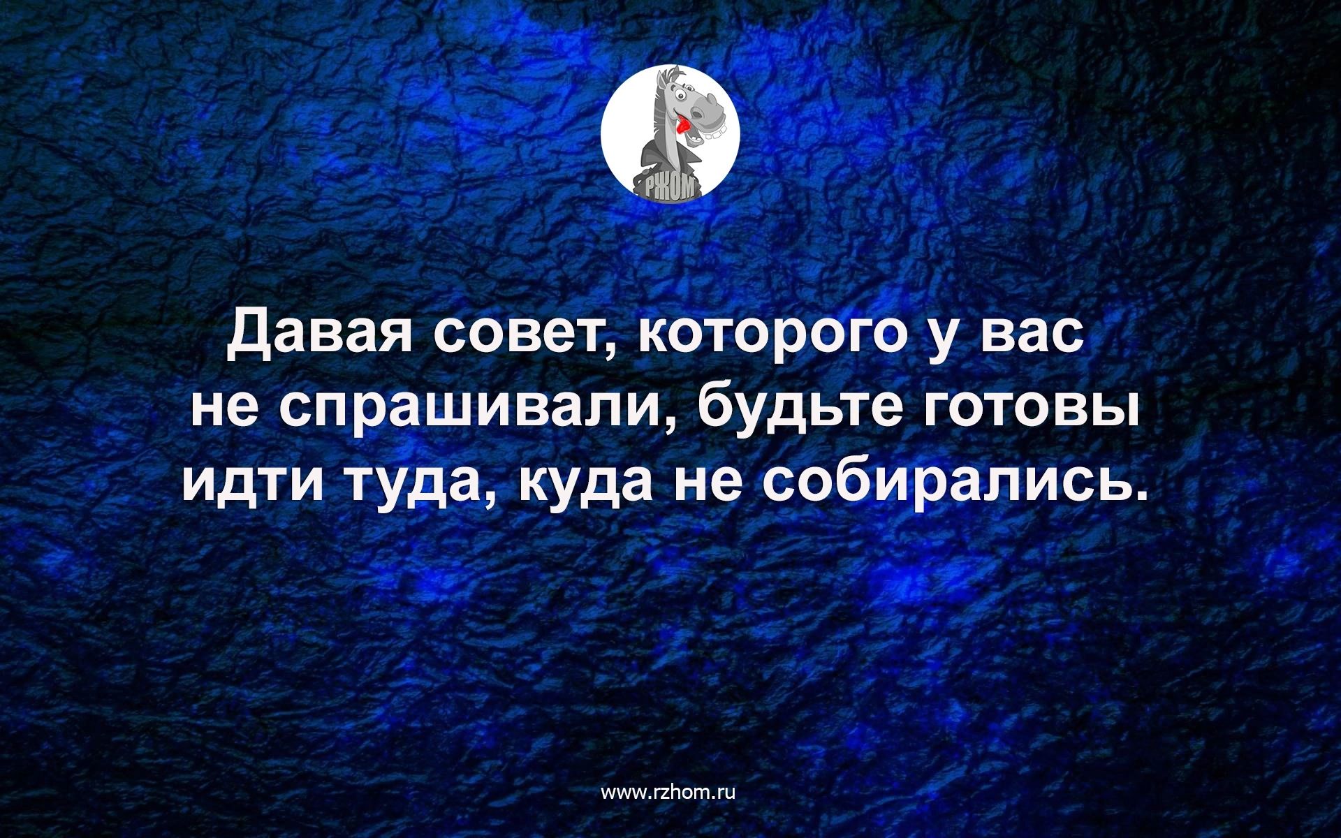 вас не спр ивапи будь готовы _ _ идти уудатде со