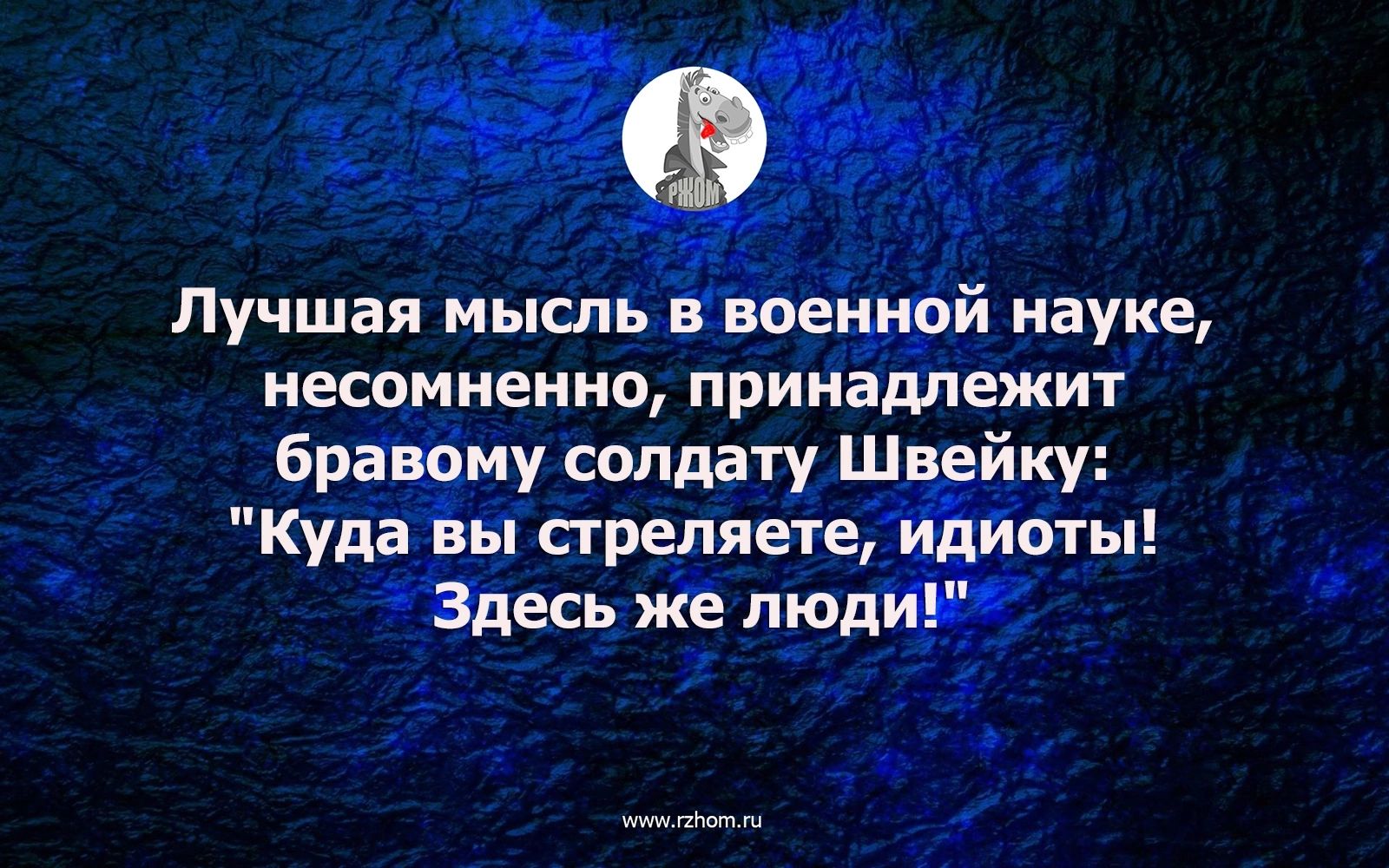 Лучшая мыспвд изюм науке несомненно принайтежит