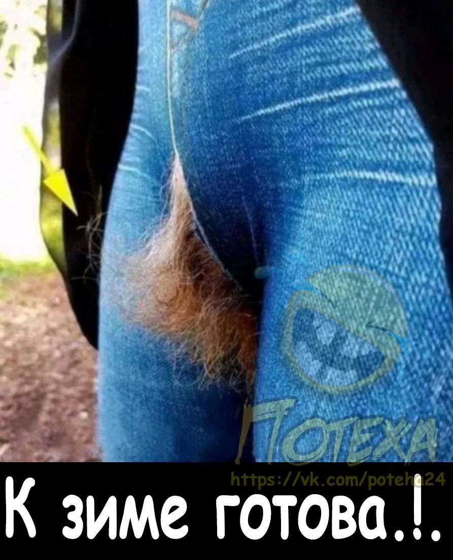 Ф К зиме готова