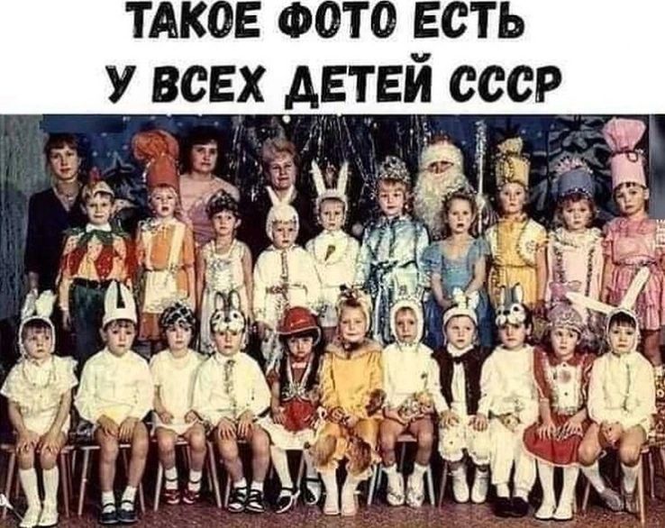 ЕСТЬ ВСЕХ АЕТЕИ СССР ТАКЕФТ