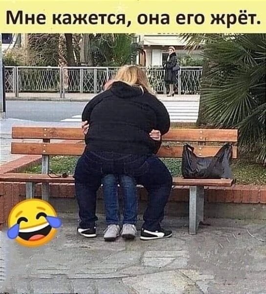 Мне кажется она его жрёт _