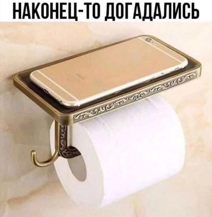 НАКОНЕЦ ТО ЛПГАДАЛИСЬ