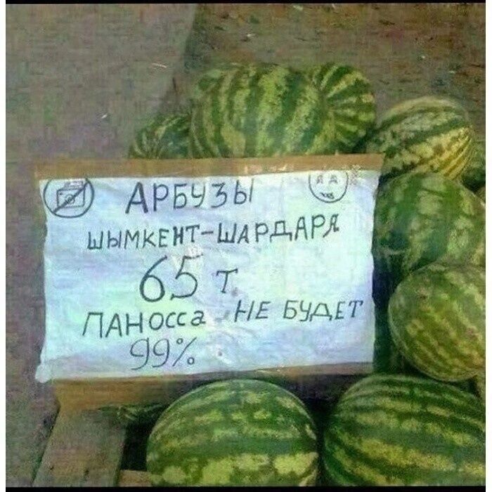 г бэ миска АН дд _ БНАМ