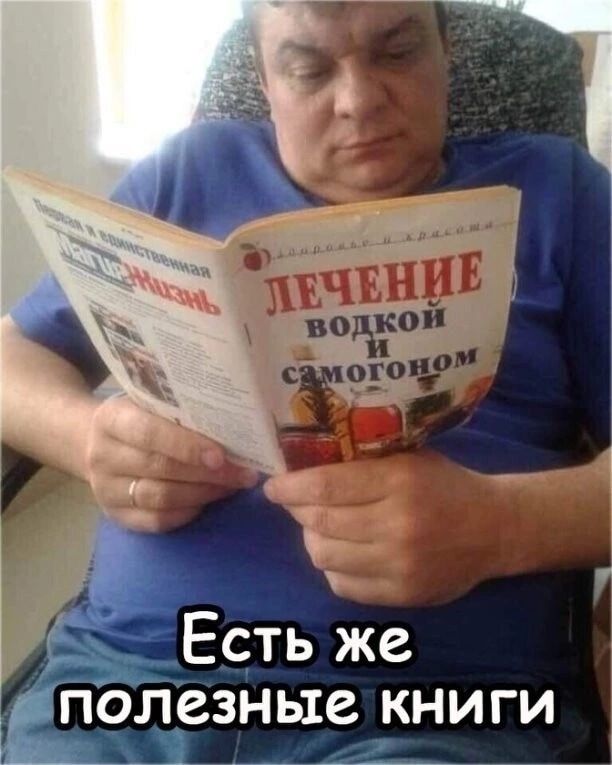 полезные КНИГИ