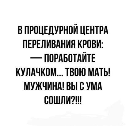 в пюцндурной ЦЕНТРА пврвливдния краш ППРАБОТАЙТЕ кулдчкпмтвпю мдты мужчины вы с умд спшптш