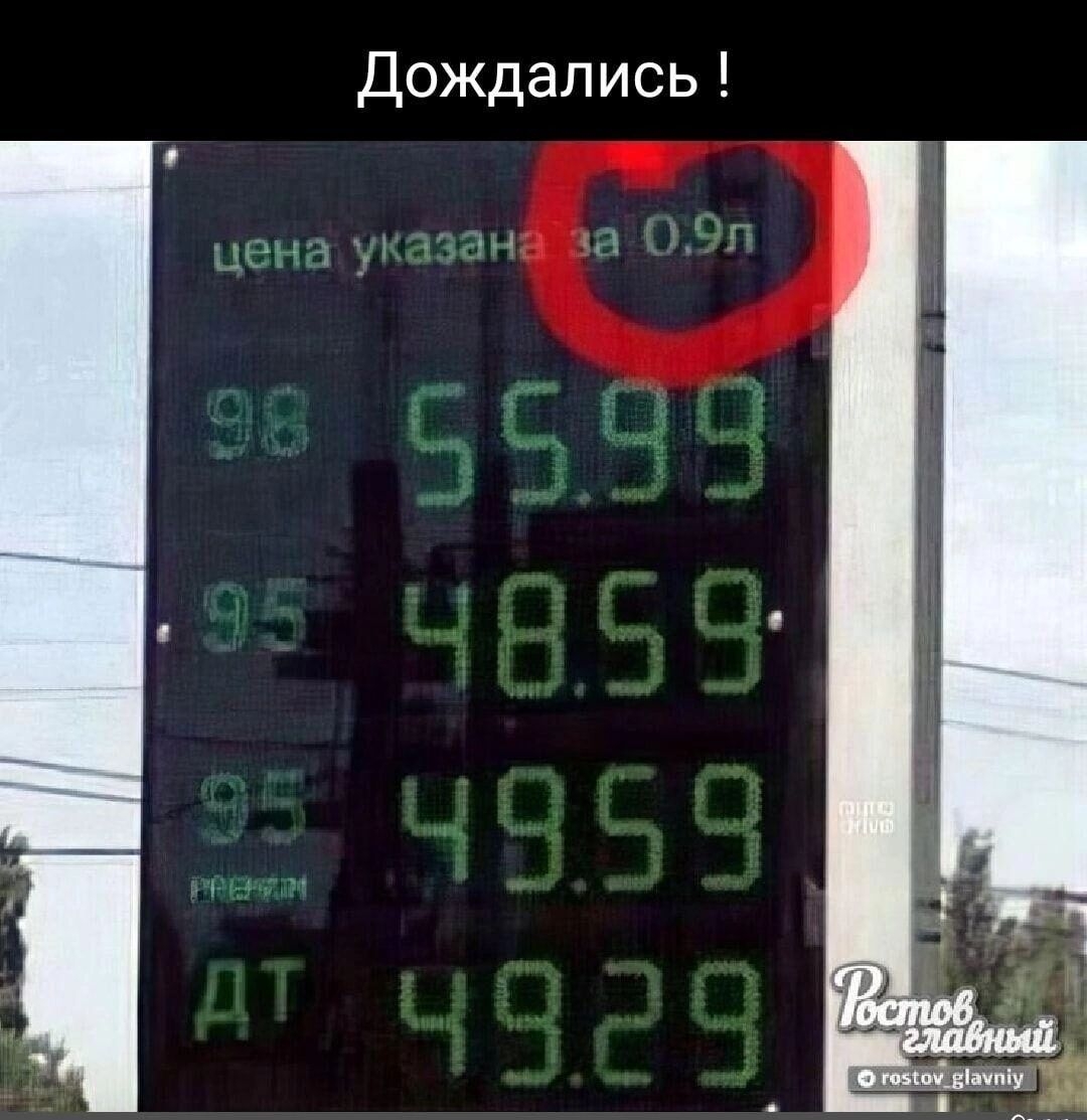 Дождались