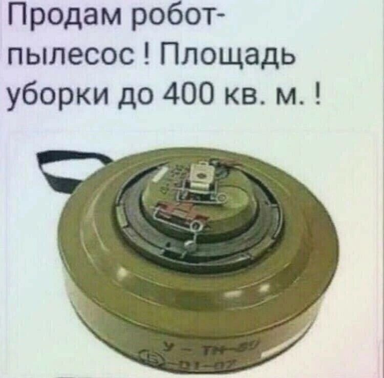 Продам робот пылесос Площадь уборки до 400 кв м