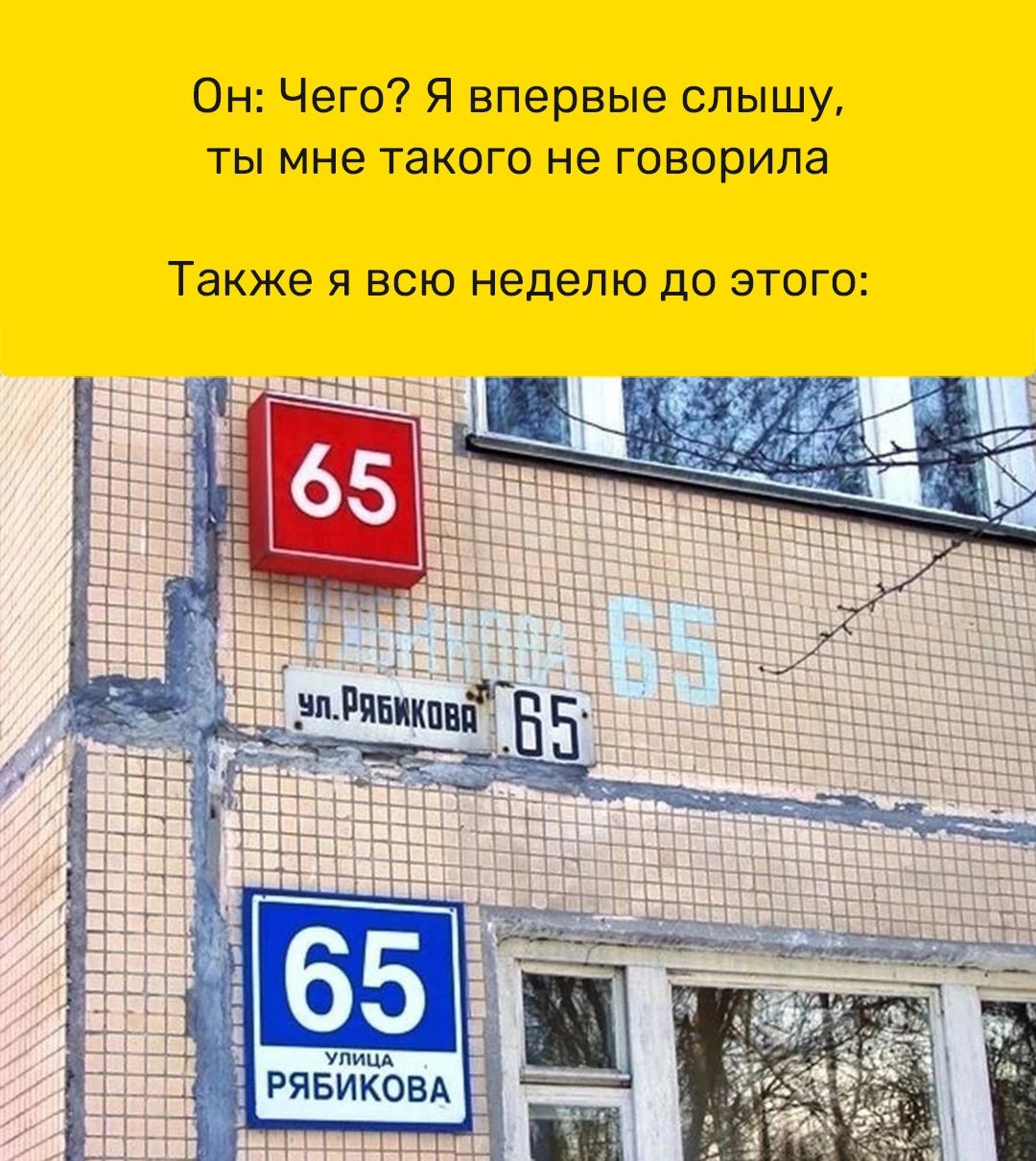 Он Чего Я впервые слышу ты мне такого не говорила Также Я ВСЮ неделю до ЭТОГО