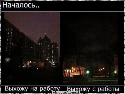 Началось г Выхожу на ражу с ра601ы_