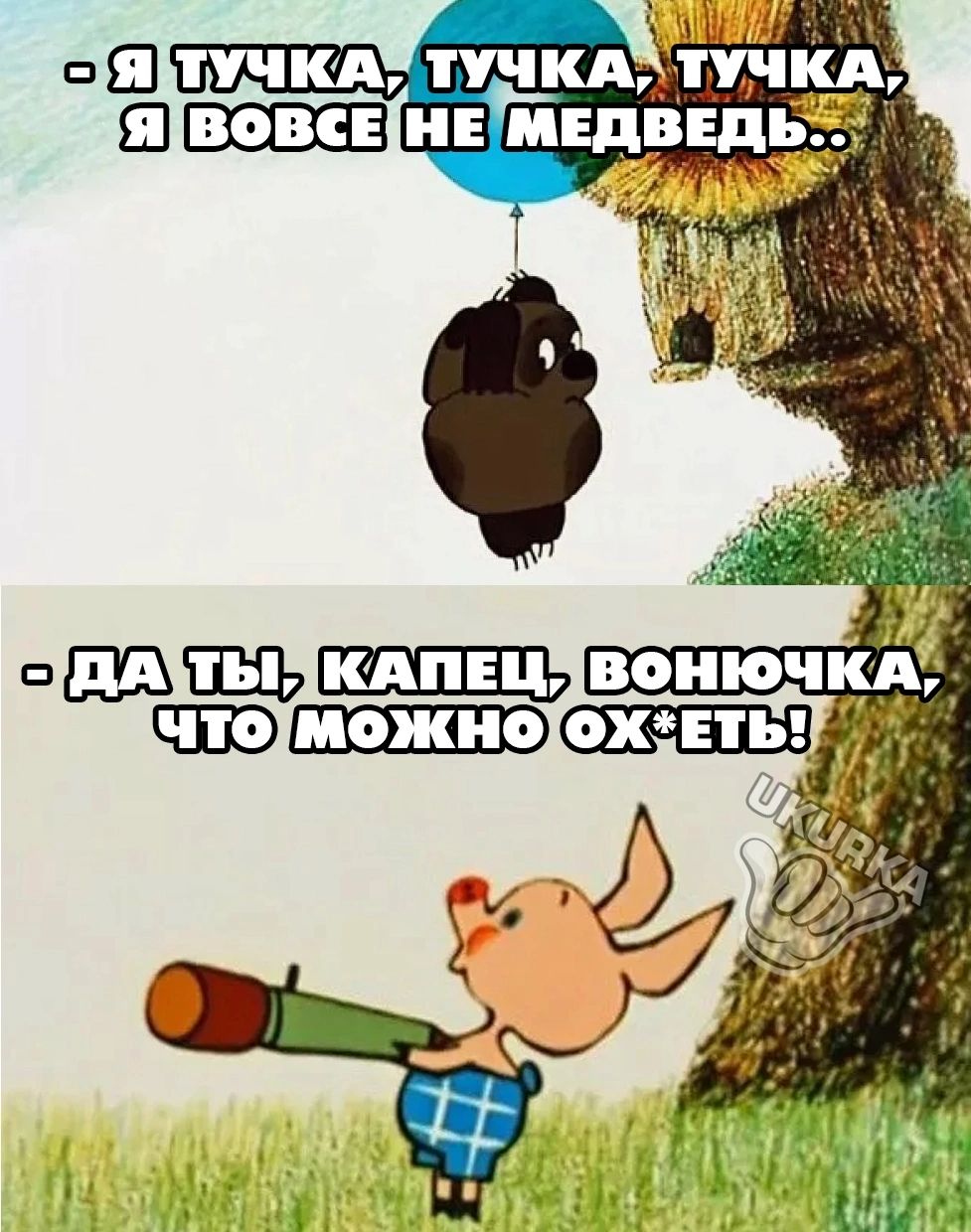 Щ дткд п ша мимики т