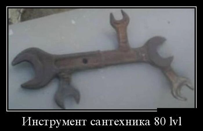 Инструмент сантехника 80 М