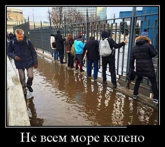 НС ВСЁМ МОРС КОЛСНО