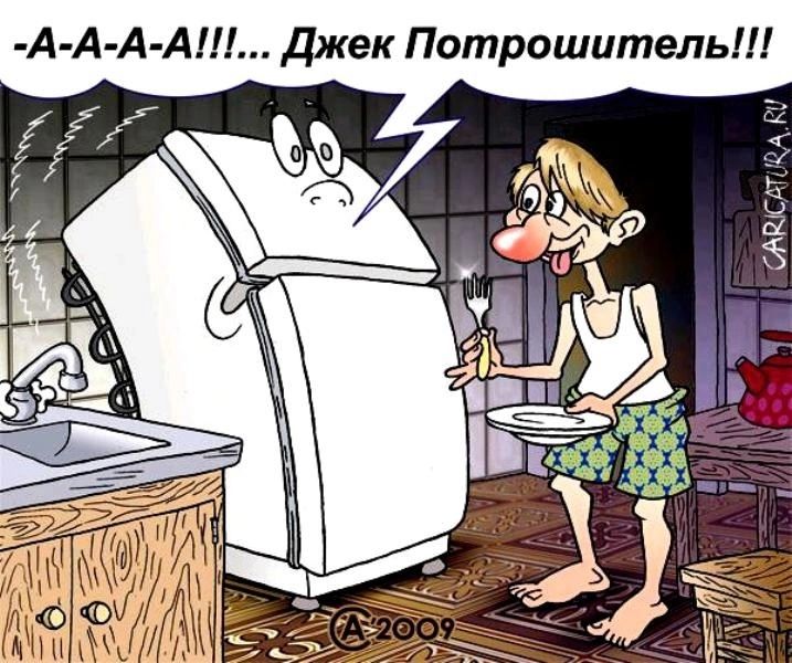 А А А А Джек Потрошитель