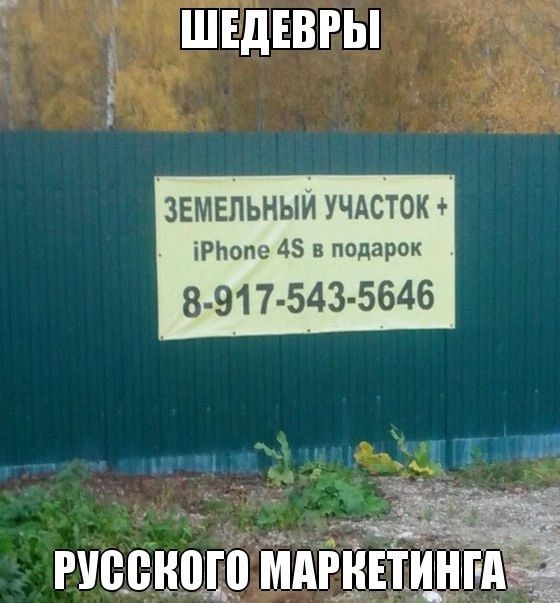 ШЕДЕВРЫ земельным УЧАСТОК іРПопе 45 в подарок 8 917 543 5646 певица йдйізпшг