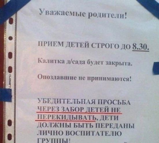 _кш ро ниш шчп п1н1іпп18 30 нн пий_ш ышппш ш пршпшиппки Ш Н1Ы Я ПРОЧГБА ББОР Н ДОЛЖНЫ БЫТ ЛИЧНО КП Р ННЫ _