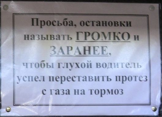 ч абы глухой в мы перепишпь прошзЁ с газа на горы
