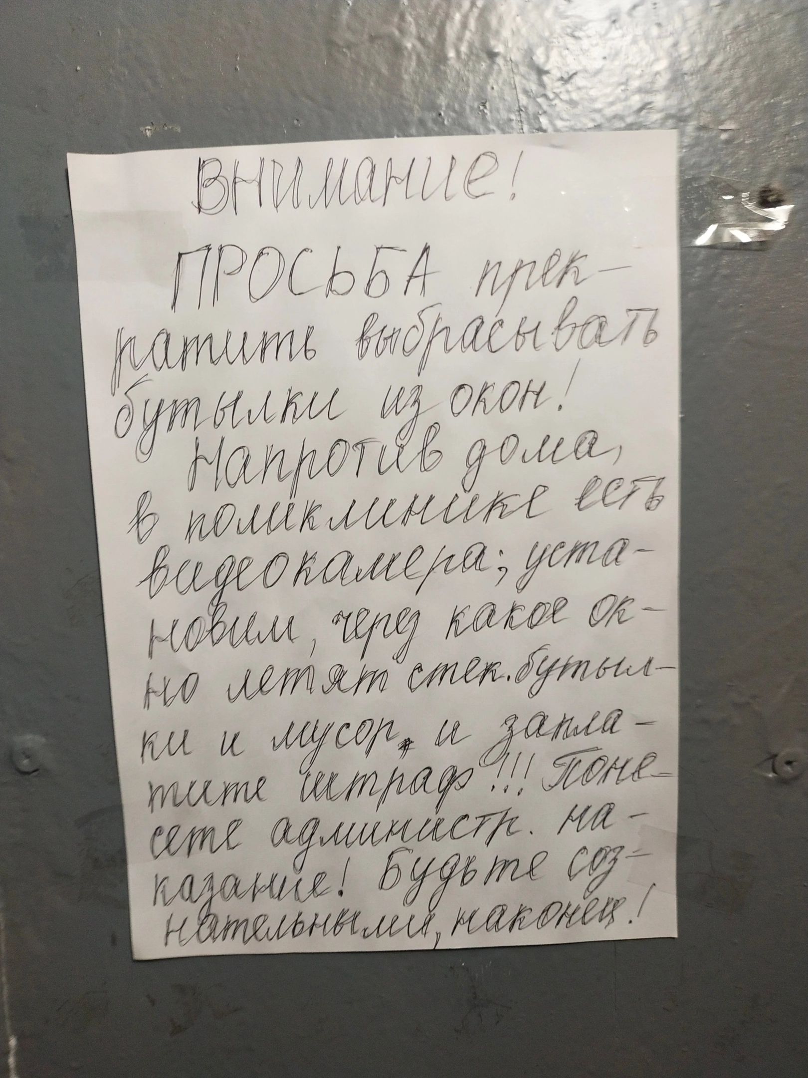 Щитыг таит мы щит між 47 Нд адГ уМы им и МИДу и 414117 тым 77774 11 ж77 7 г Бу 7777 д И мы мат77